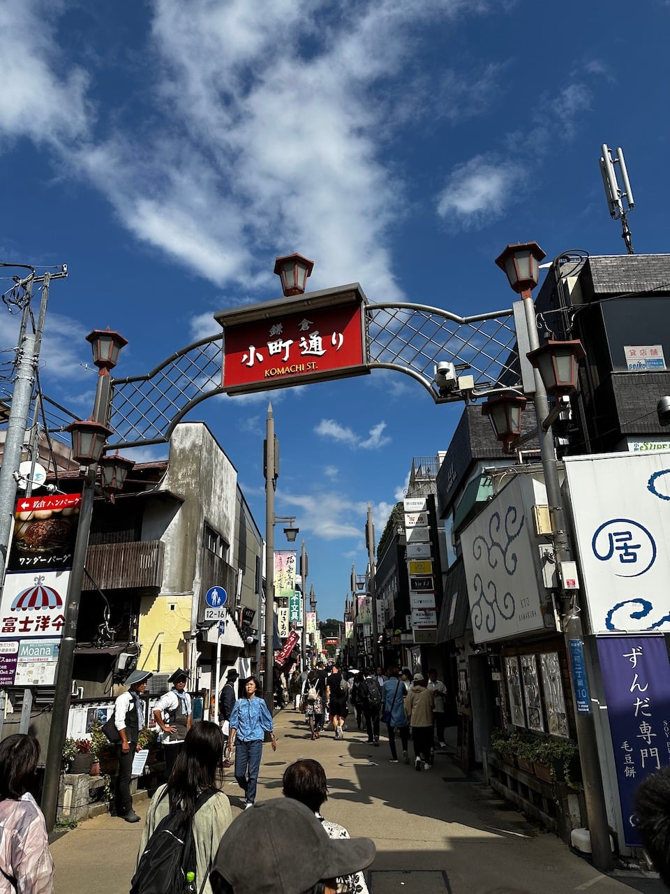 Komachi street in Kamakura