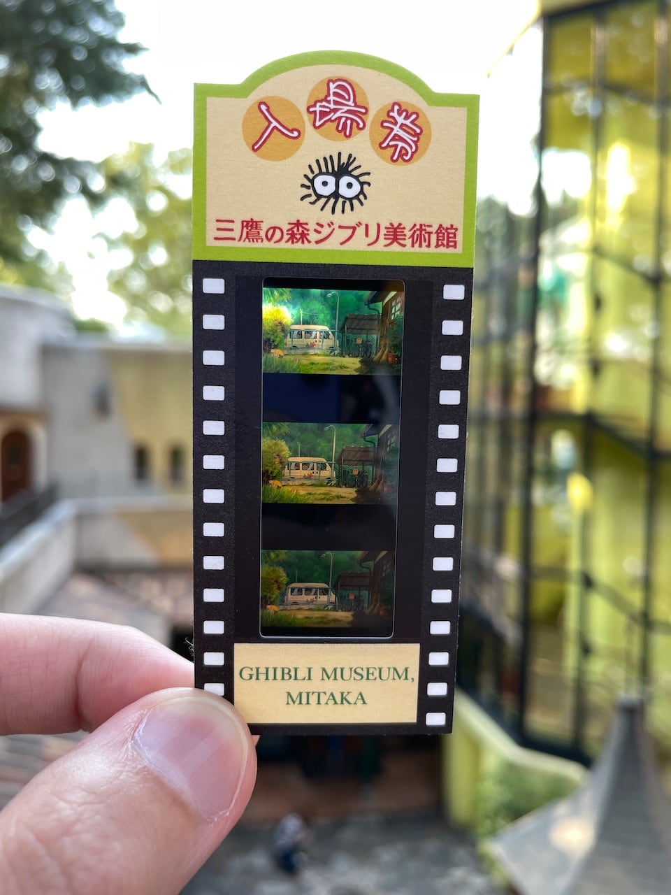 My Ghibli museum ticket